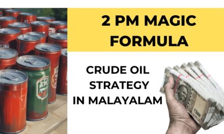 2 PM Magic Formula for Successful Crude Oil Trading | Malayalam