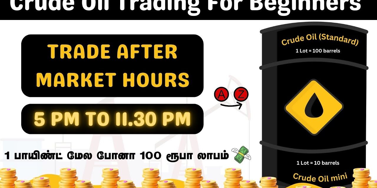 Crude Oil Trading For Beginners | How to Trade Crude Oil ? | Explained in Tamil #crudeoil