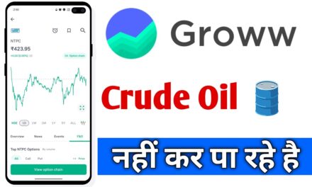 Groww Me Crude Oil Trading Nahi Kar Paa Rahe Hai, Groww Crude Oil Segment Not Showing
