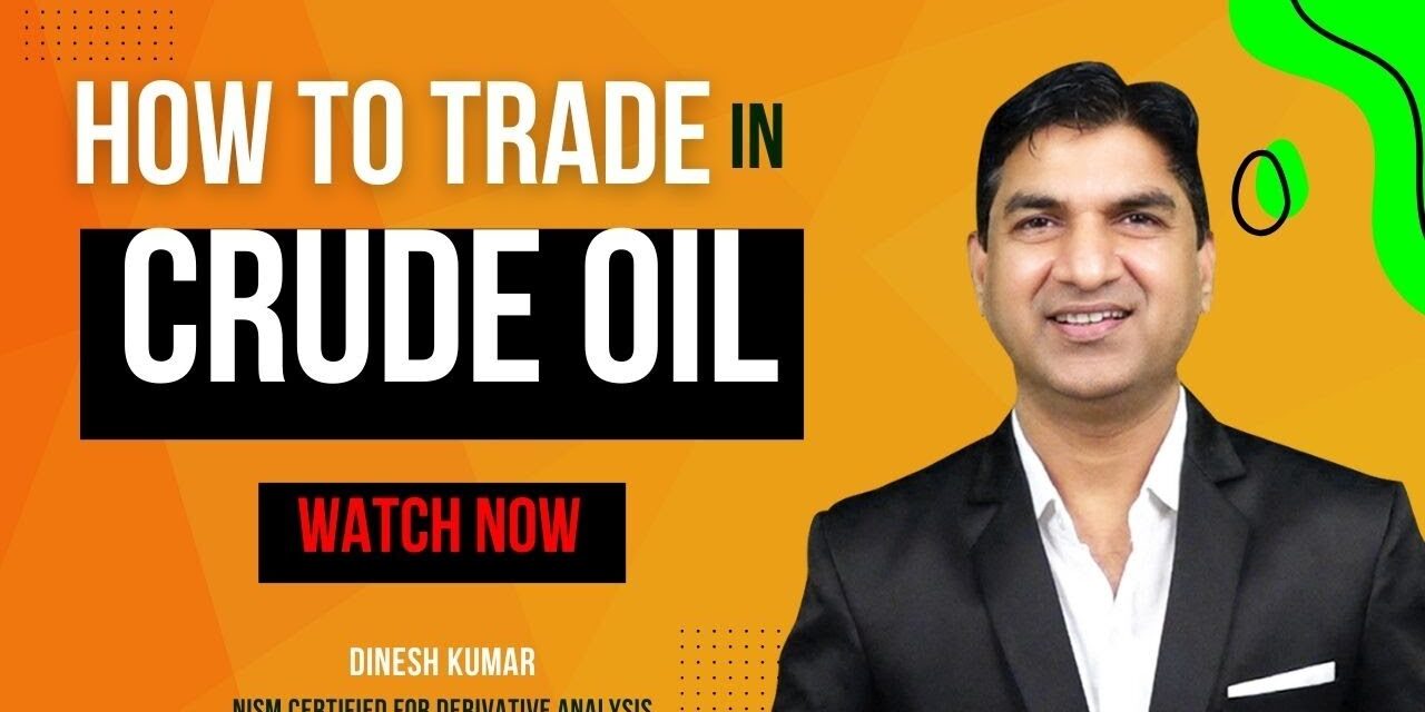 How To Trade in Crude Oil | Powerful Crude Oil Trading Strategy | #mcx | #crudeoil | #trading |