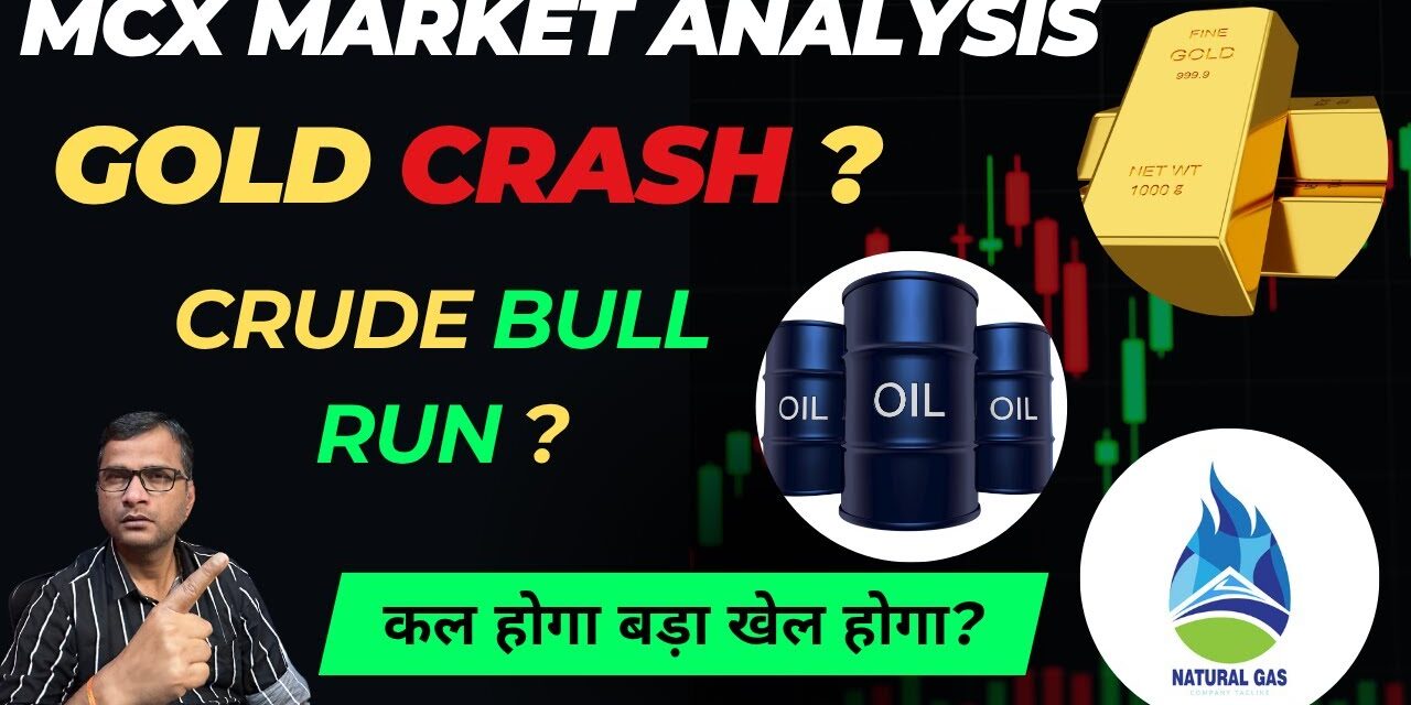 Crude Oil & Natural Gas Analysis For Wednesday 09 July 2025, Crude Oil Tomorrow #NaturalGasAnalysis