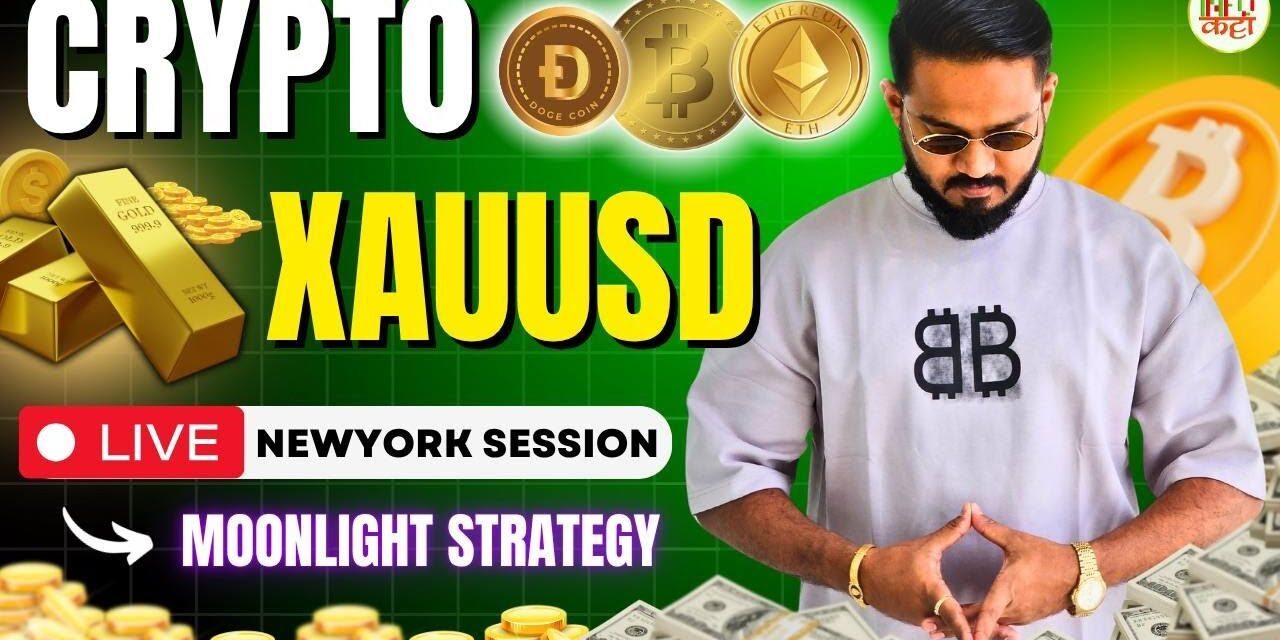 Live Gold Forex Trading | Crypto Live Trading #goldlivetrading #bitcoinlivetrading #xauusdlive