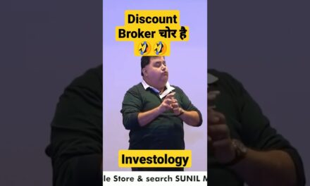 Discount Broker VS Full Service Broker #shorts #viral #shortsvideo #share
