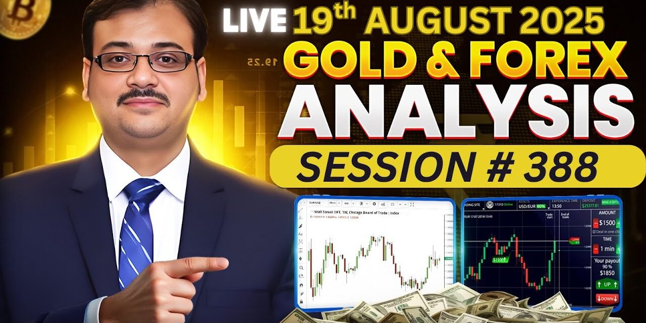 Gold (XAUUSD) Trading in Hindi/Urdu | 19th August 2025 |