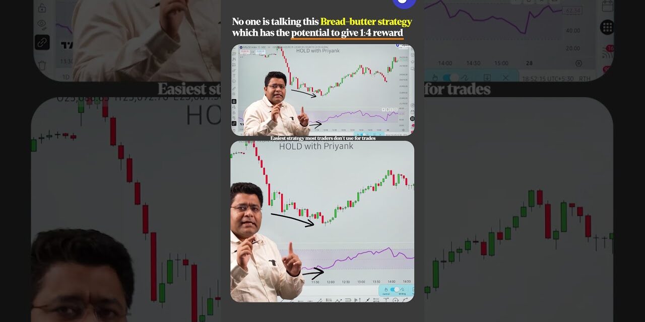 No one will tell you about this strategy!