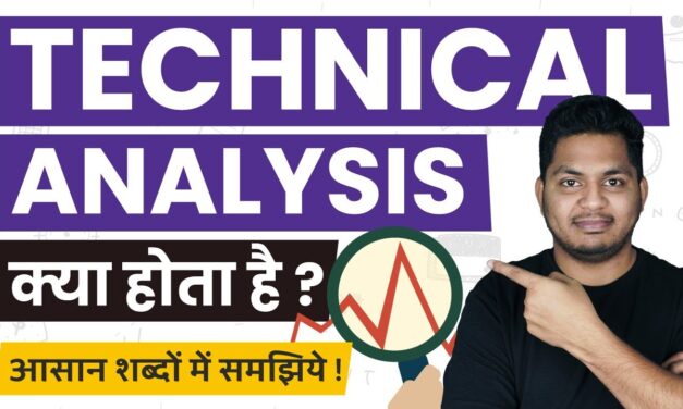 What is Technical Analysis? Technical Analysis Kya Hota Hai? Simple Hindi Explanation #TrueInvesting