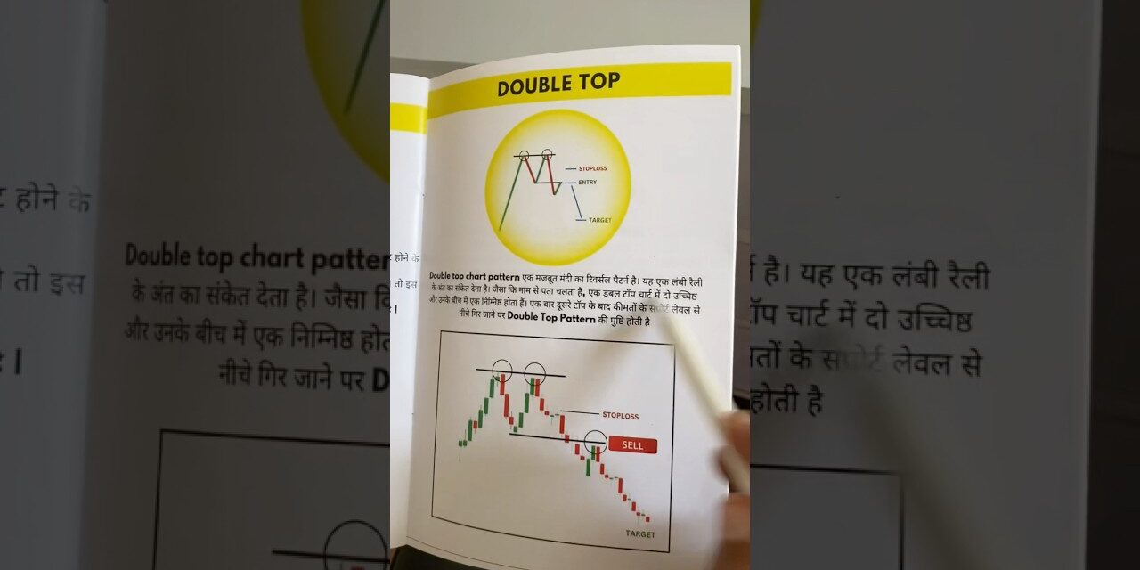 Best Trading Book for Beginners | trading strategy