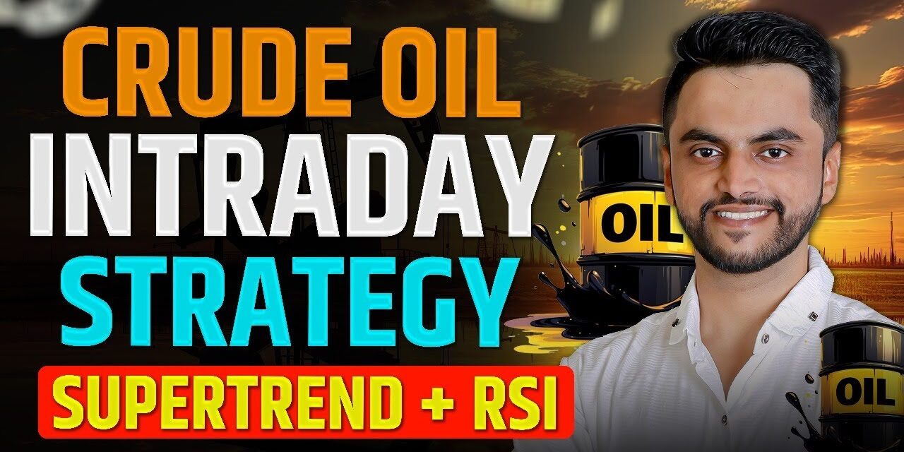Crude Oil Intraday Strategy | Supertrend + RSI | Crude Oil Trading Marathi