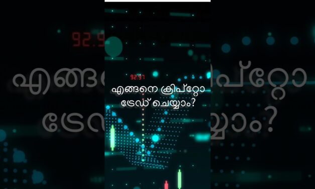 How to start #trading in #crypto #Malayalam guide #mallu #cryptoindia #btc #eth #cryptomalayalam